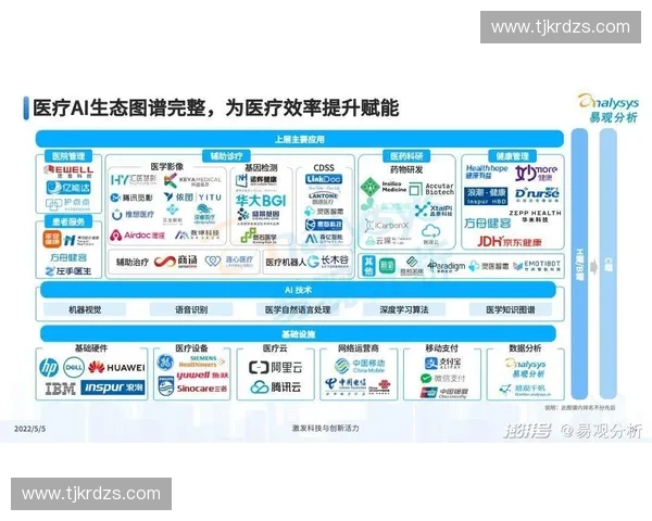世界杯加时赛中绝境逆转与双方战术博弈全景化多维深度解析趋势洞察