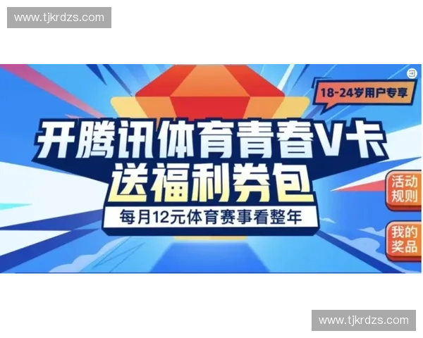 全网热门体育赛事直播推荐指南助你不错过每一场精彩对决瞬间回放解析