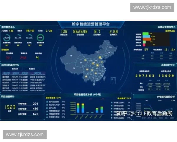 一站式足球赛事直播入口畅享高清赛事实时解说与数据分析体验平台