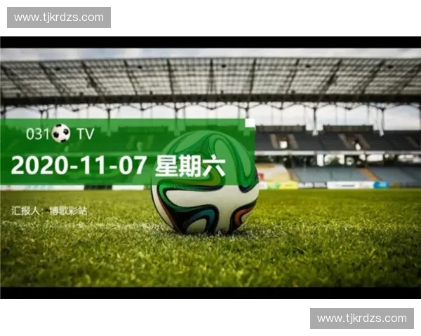 北美足球联赛直播全解析精彩赛事实时呈现指南观赛平台与战术看点汇总